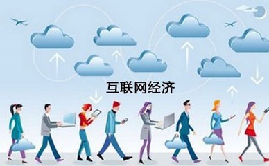 “互联网+人力资源服务”为何成为资本新宠？