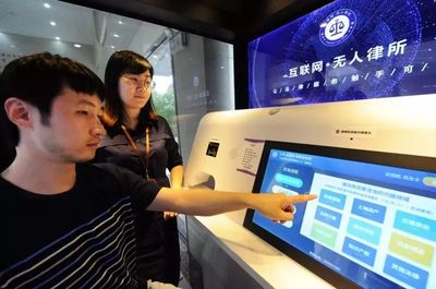 感受“智慧法务”丨江苏太仓互联网公共法律服务中心正式启用 互联网公共服务再升级