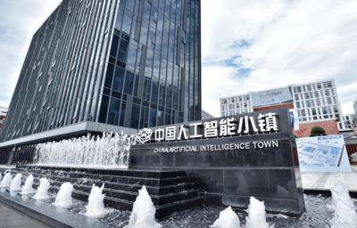 目标万亿级!杭州要打造智能物联卓越城市
